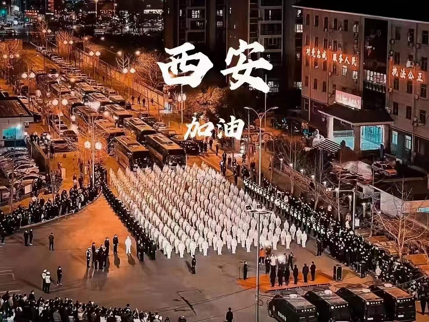 【疫情防控】工投集團(tuán)：戰(zhàn)疫星火點亮希望之光，志愿先鋒守護(hù)萬家燈火