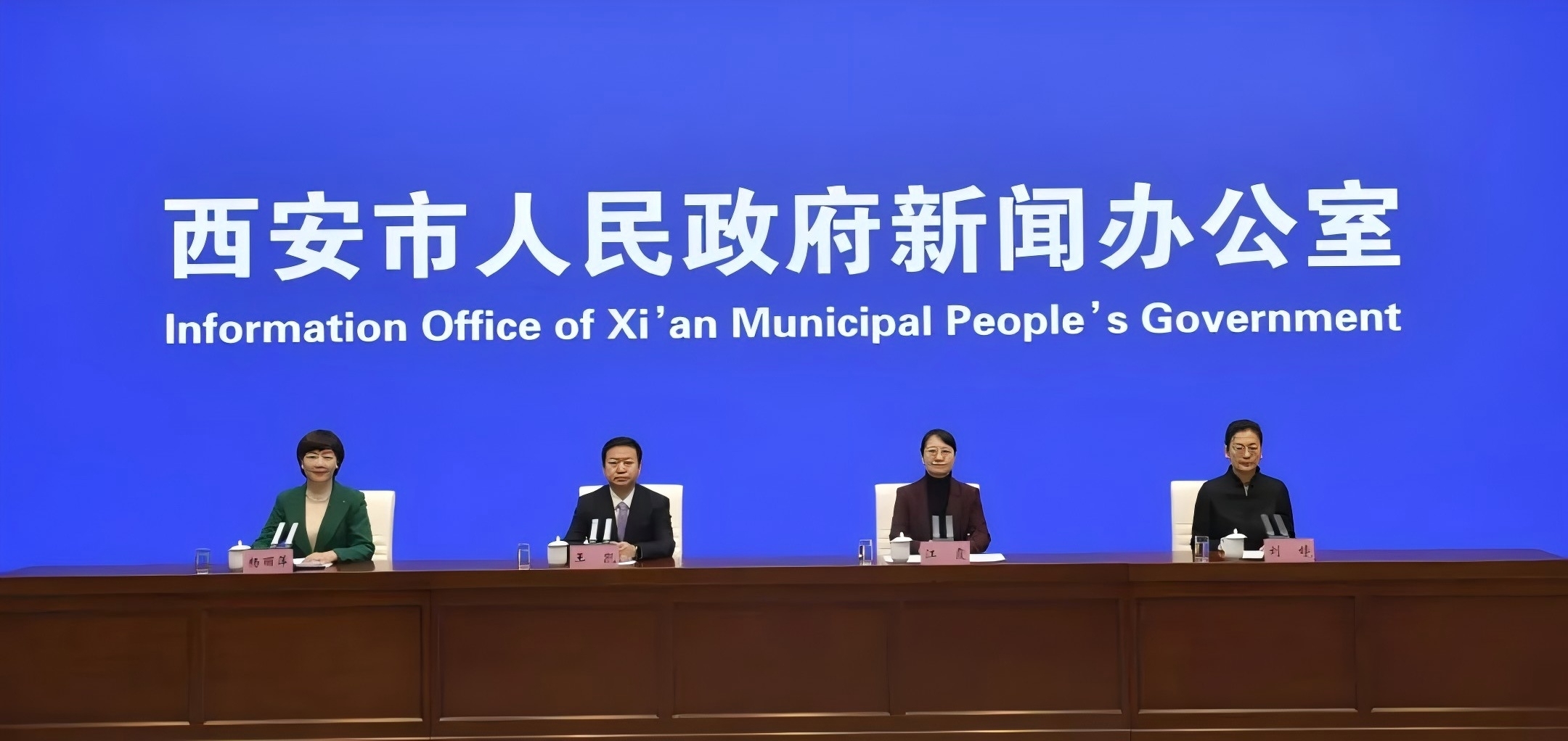 創(chuàng)新！升級(jí)！2025西安再發(fā)力！