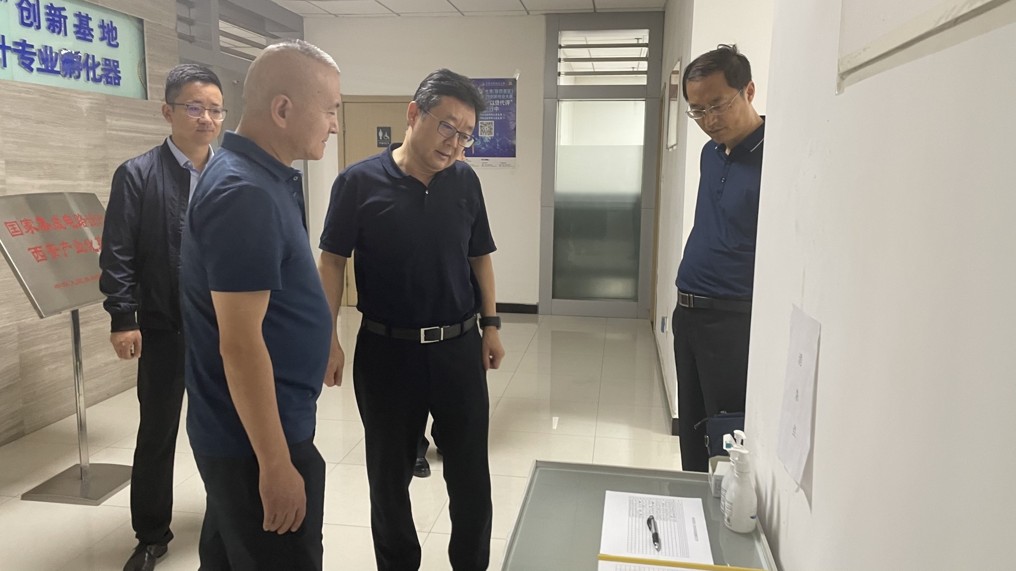 工投集團安全生產(chǎn)百日行動督導組赴西安集成電路孵化器公司、西安唐華科技公司檢查調(diào)研