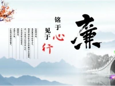 有一種關(guān)愛叫 “早打招呼、早提醒”  集團紀(jì)委敲黑板：廉潔過節(jié)