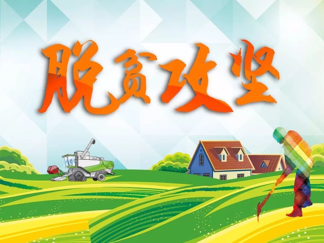 【陜西日?qǐng)?bào)】“我自豪，我的超級(jí)英雄爸爸是扶貧隊(duì)長(zhǎng)”